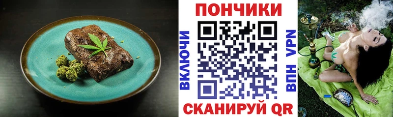 Cannafood конопля  Купить где  Дубовка 