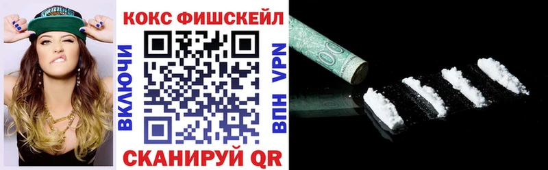КОКАИН Columbia  Купить закладки  Дубовка 