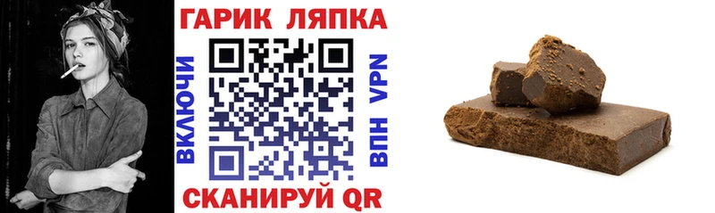 Купить закладки  Дубовка  ГАШ гарик 