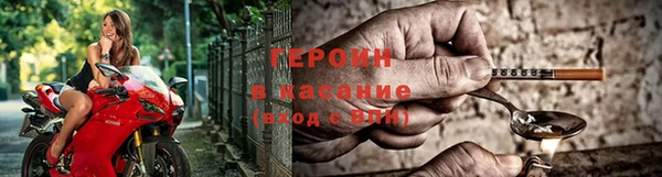 COCAINE Козельск