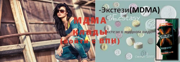 2c-b Кинешма