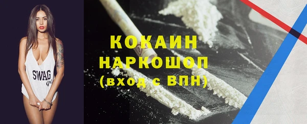 2c-b Кинешма