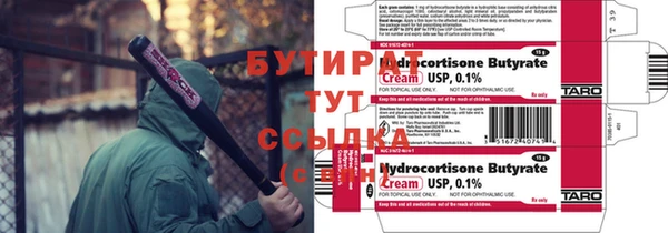 дистиллят марихуана Козловка