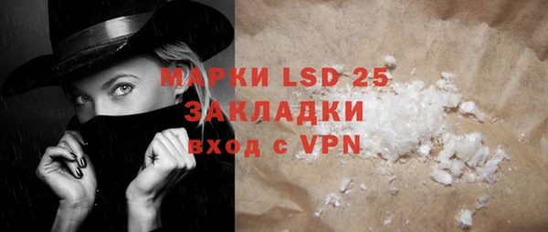 COCAINE Козельск