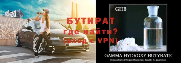 альфа пвп Киренск