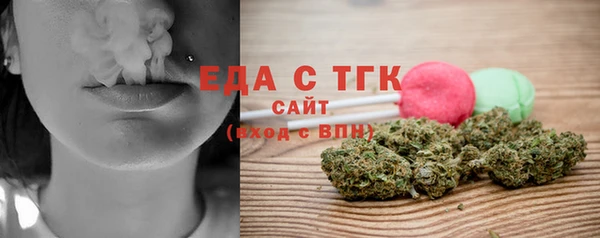 альфа пвп Киренск
