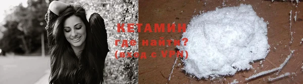 героин Киреевск