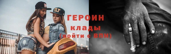 COCAINE Козельск
