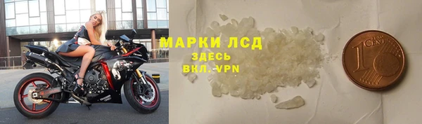 альфа пвп Киренск