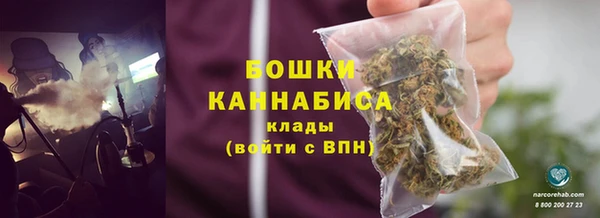 дистиллят марихуана Козловка