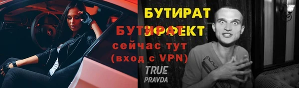 дистиллят марихуана Козловка