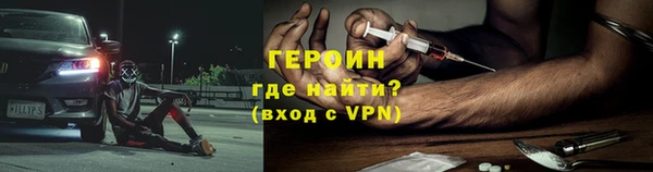 COCAINE Козельск