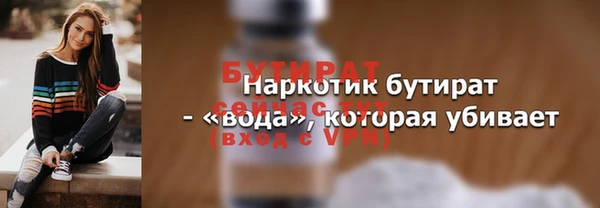 дистиллят марихуана Козловка