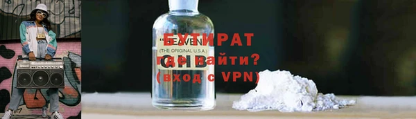 альфа пвп Киренск