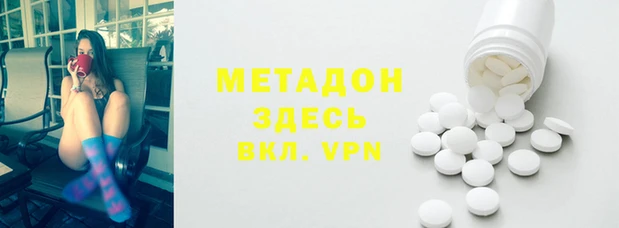 дистиллят марихуана Козловка