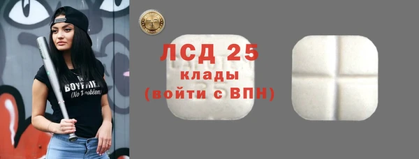 дистиллят марихуана Козловка