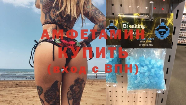 альфа пвп Киренск