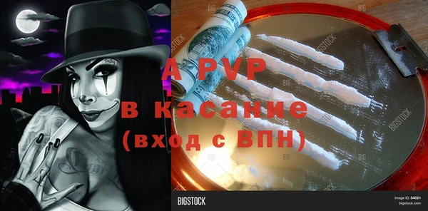 2c-b Кинешма