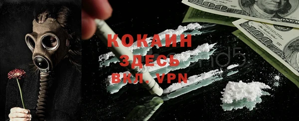 2c-b Кинешма