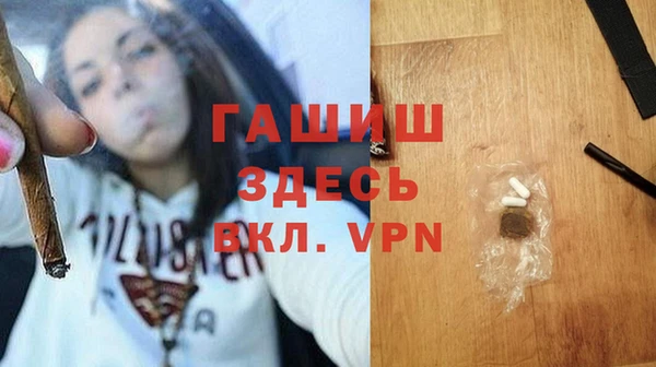 дистиллят марихуана Козловка