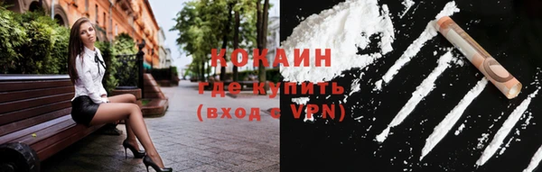 COCAINE Козельск