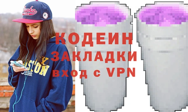 героин Киреевск