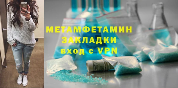 2c-b Кинешма
