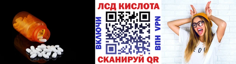 Купить Дубовка LSD-25 экстази кислота