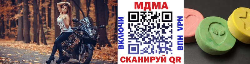 МДМА кристаллы  Купить закладки  Дубовка 