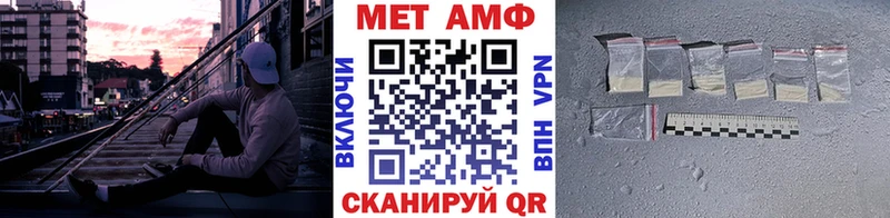 МЕТАМФЕТАМИН мет Дубовка