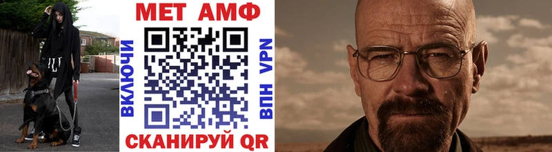 Метамфетамин пудра  Купить где  Дубовка 