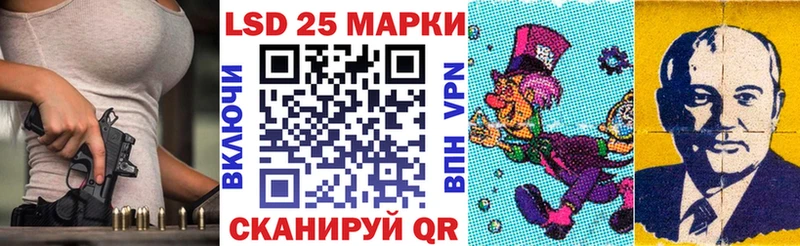 Марки NBOMe 1500мкг  Купить закладки  Дубовка 