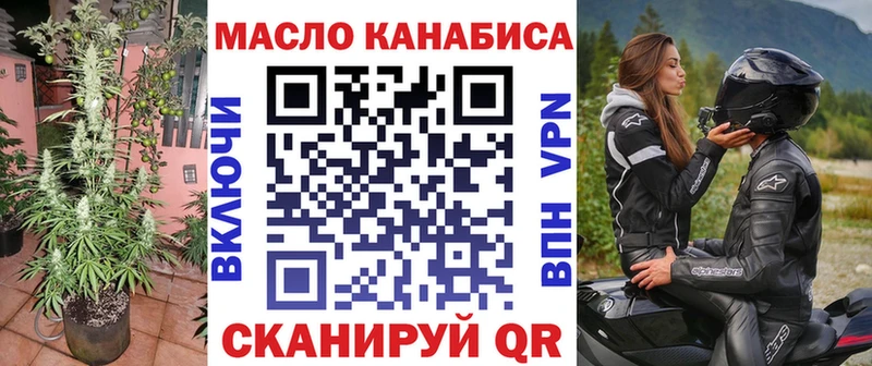 Купить  Дубовка  ТГК гашишное масло 